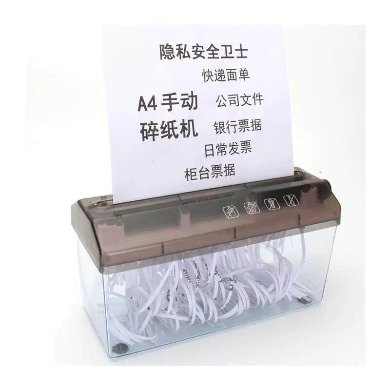 碎纸机手摇手摇碎纸机小型条状碎纸办公文件办公桌面手动碎纸机