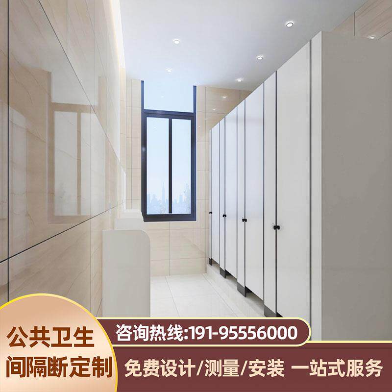 学校工厂公共卫生间隔断公板厕所门商场抗倍特复合隔板机场写字楼