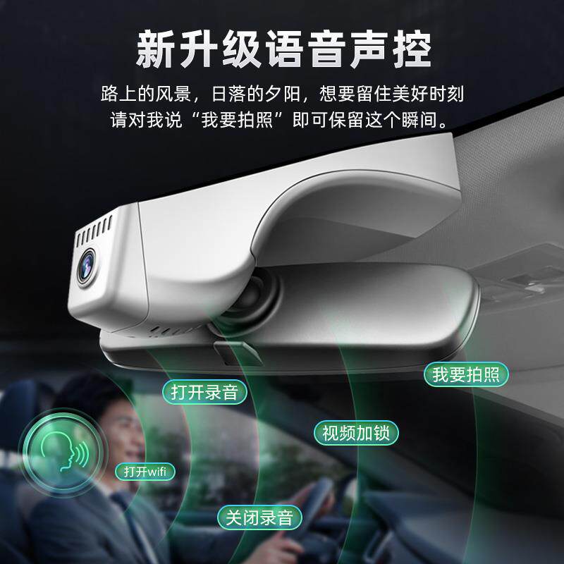 23-15款别克威朗pro专车专用行车记录仪隐藏式免走线无损安4K高清
