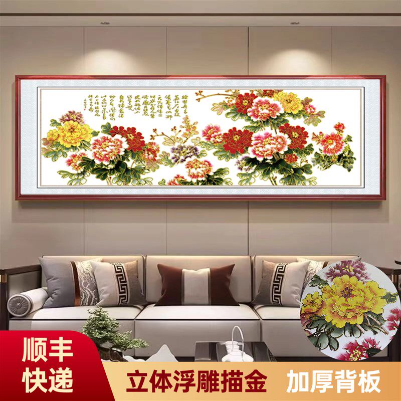 立体浮雕描装饰画金国画牡丹花开富贵客厅挂画沙发背景墙装饰画