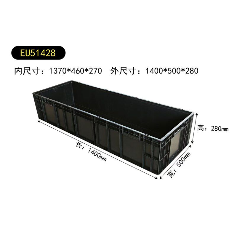 超大加宽物料箱物流箱长条养鱼箱子养龟缸加高加长周转箱颜色可选