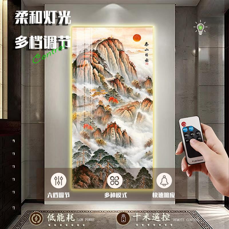 入户玄关靠山图风水招财有山无水泰山日出走廊过道挂画轻奢灯壁画