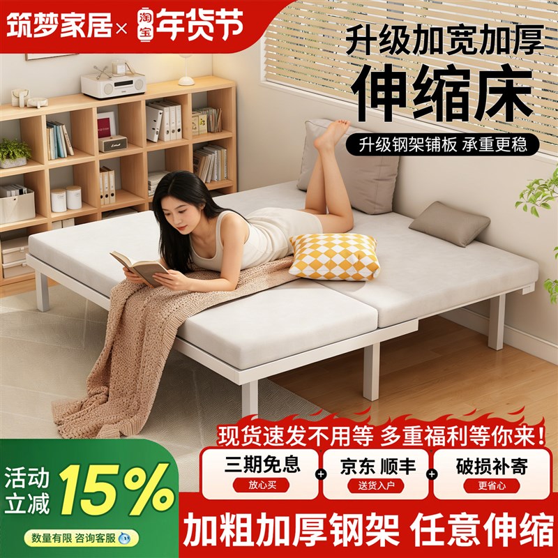 铁艺床拼接床折叠沙发床小户型单双人抽拉折叠床简易铁架床榻榻米