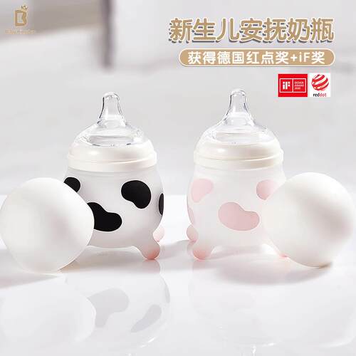 Baby Kingdom彷母乳奶瓶 0-3个月新生儿防胀气防呛 耐摔宽口径设