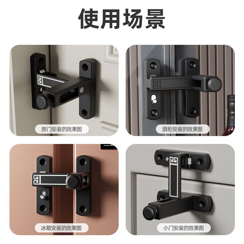 可调节落差移门插销门栓自锁卧室推拉门锁扣房间门防盗门锁卡扣