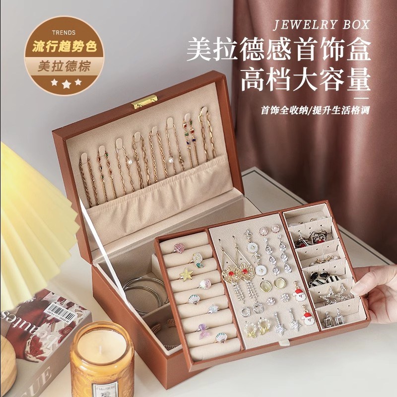 首饰盒高档精致防氧化2026新款耳环项链耳钉手饰耳饰品首饰收纳盒