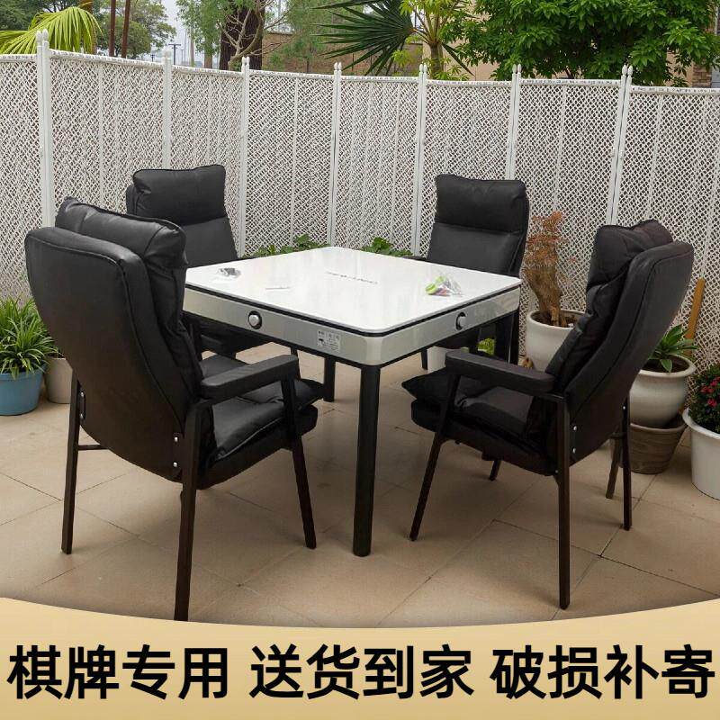 麻将椅子棋牌室专用舒适凳子高端加厚猫抓皮四把一套多功能麻将椅