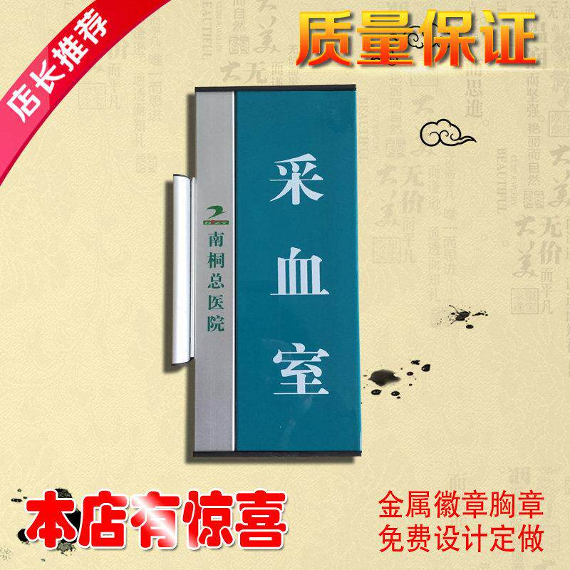 铝合金烤漆科室牌立式竖式印刷铝挤型材料企业公司门牌双面学校医