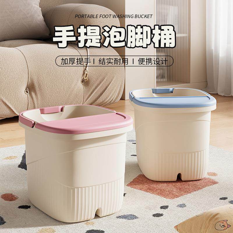 泡脚桶家用加厚加高便携足浴桶过小腿保温按摩洗脚桶多功能洗脚盆
