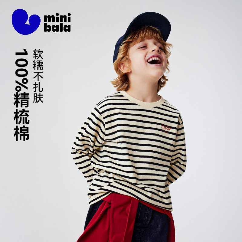 迷你巴拉男童儿童长袖T恤撞色条纹女童上衣纯棉精梳棉简约春新款,童装/婴儿装/亲子装,亲子装/亲子时装,淘宝优惠券,粉丝福利购,淘宝优惠卷
