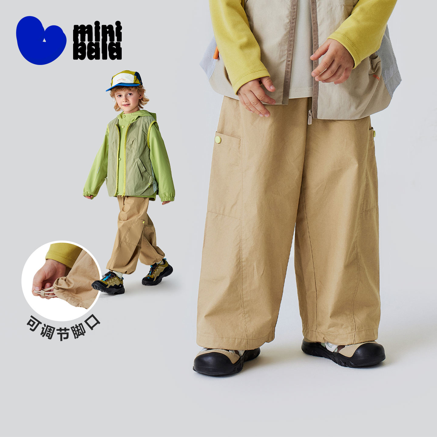 迷你巴拉男童运动裤儿童长裤户外风春新品亲肤纯棉脚口可调节裤子,童装/婴儿装/亲子装,裤子,淘宝优惠券,粉丝福利购,淘宝优惠卷