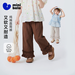 2026夏装 透气柔软荷叶边宽松直筒裤 子纯棉长裤 迷你巴拉巴拉女童裤