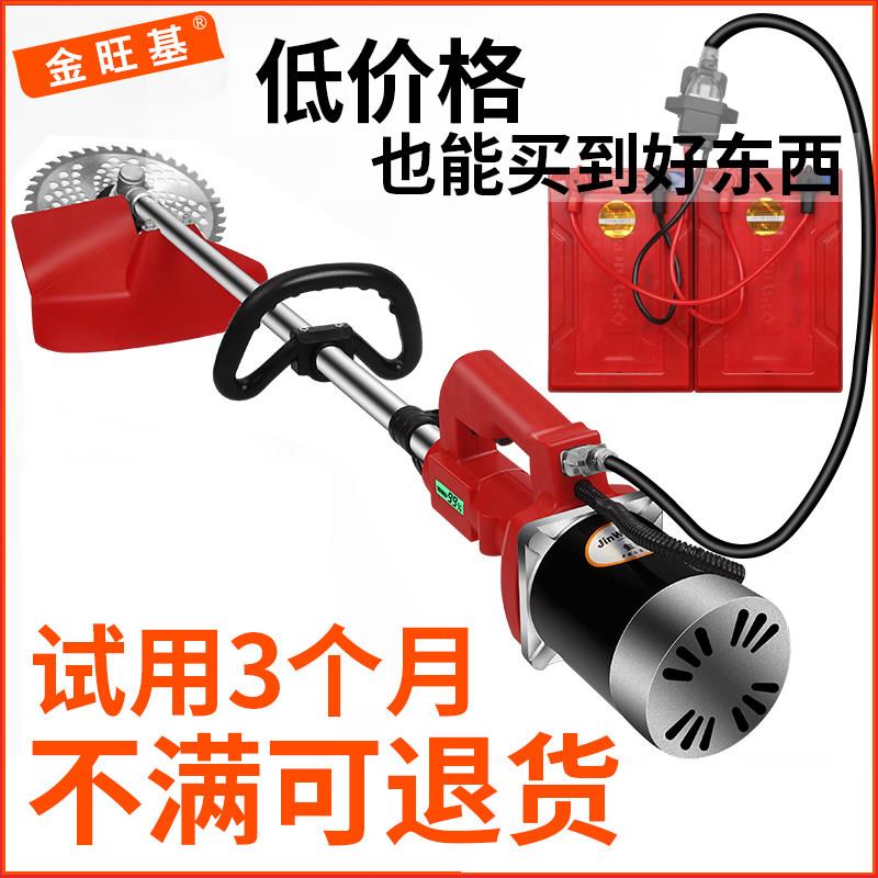电动割草机电瓶充电式家用小型多功能农用手持刮打草机除草机喂牛