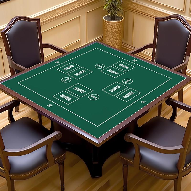 扑克掼蛋专用桌垫比赛不滑牌不反光加厚隔音降噪棋牌室麻将桌桌布
