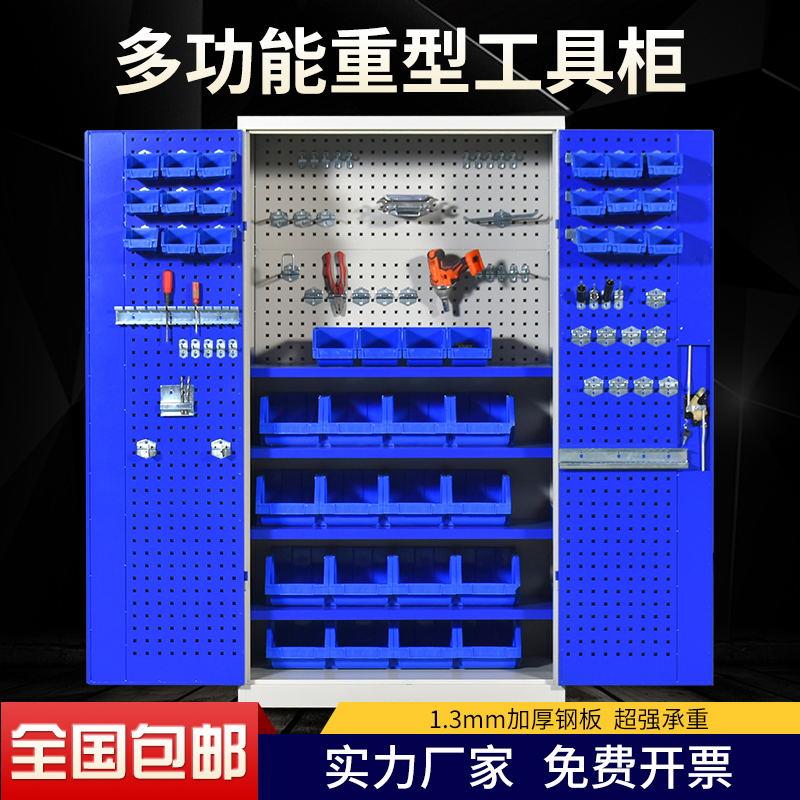 重型工具柜车间五金收纳柜收纳柜维修工具存放柜修理柜加厚铁皮柜