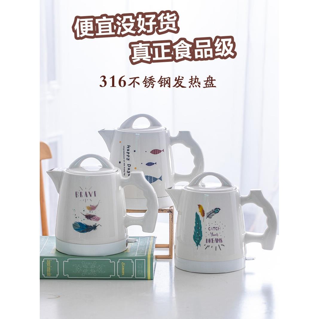 景德镇陶瓷水壶家用自动断电大型瓷茶壶陶瓷电水壶泡茶机
