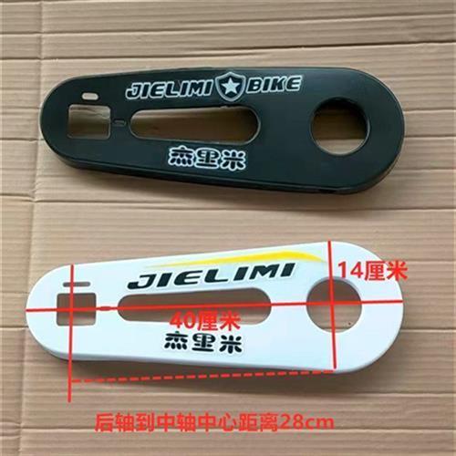 儿童自行车配件童车12141616寸链盒塑料耐用链罩