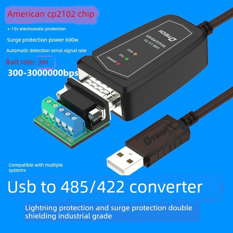 帝特DT-5019二代 usb转485/422串口线 usb转rs485转换器9针工业级