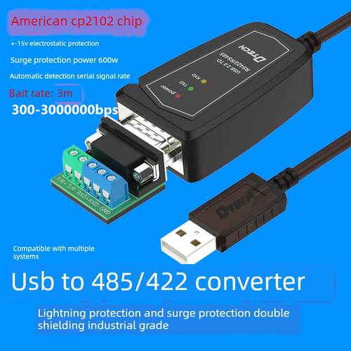 帝特DT-5019二代 usb转485/422串口线 usb转rs485转换器9针工业级