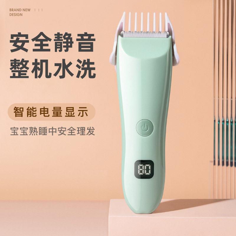 yijan/易简婴儿理发器跨境数显家用宝宝超低音电推子电动理发剪儿