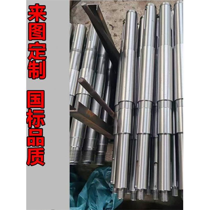 定制泵轴IS离心泵化工泵轴渣浆泵轴工业水泵机械轴圆柱长轴电机轴
