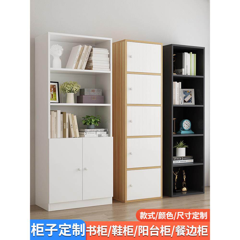 定制小柜子尺寸定做订制定做储物实木柜展示书柜置物书架夹缝阳台