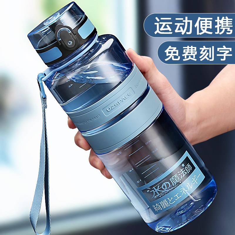 优之1500ml大容量男运动水杯夏健身大号学生便携塑料杯子超大水壶