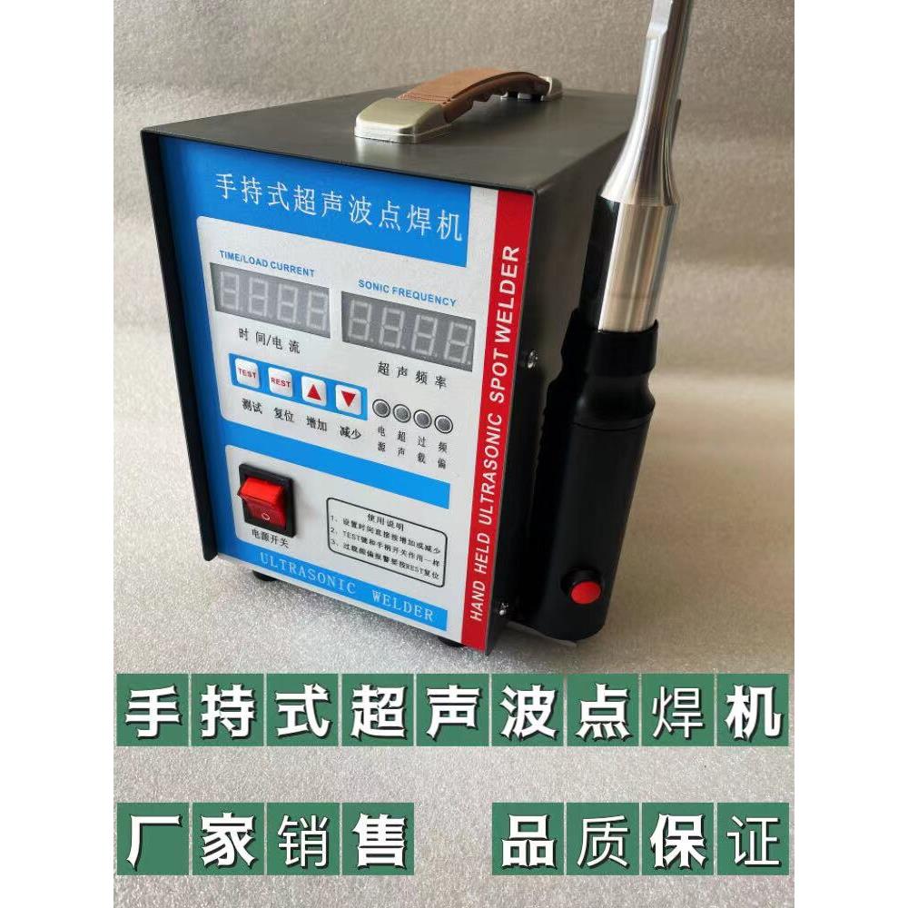 28KHZ超声波换能器 手柄 超声波按钮开关 超声波点焊机手柄连接线