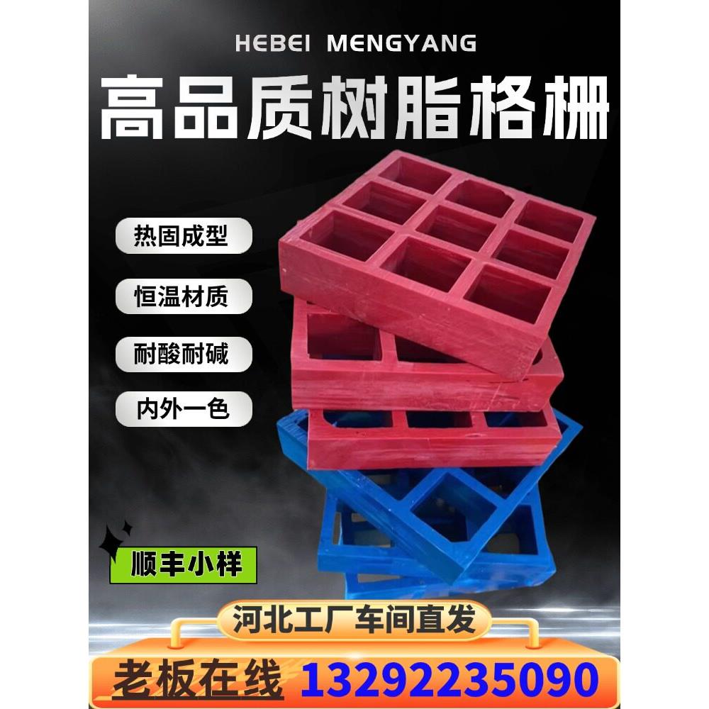 玻璃钢格栅排水沟盖板洗车房地格栅鸽舍网养殖光伏走道板树池篦子