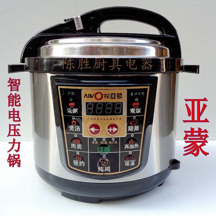 亚蒙 D5P亚蒙牌电子压力锅3-8L智能电脑版压力煲多用电锅高压锅双
