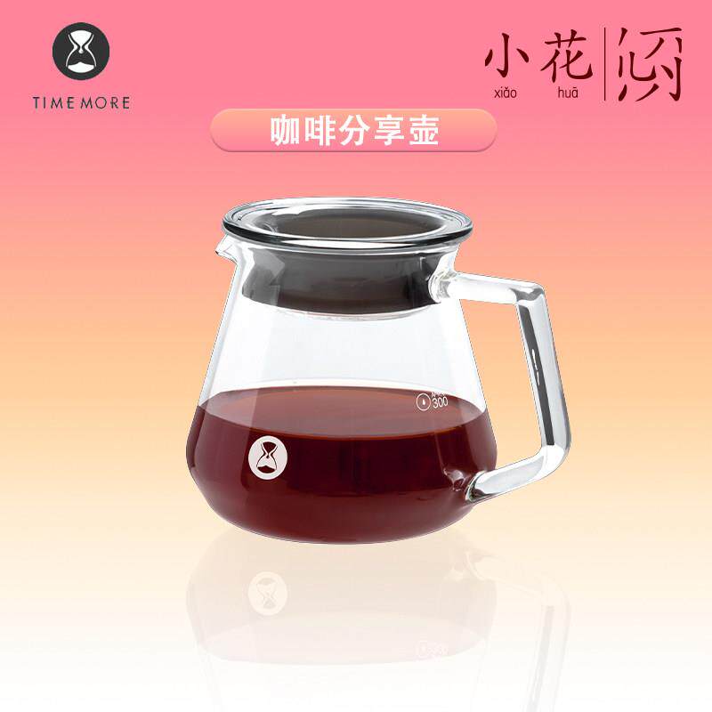 泰摩玻璃咖啡分享壶家用手冲咖啡壶套装手制咖啡器具360ml kalita