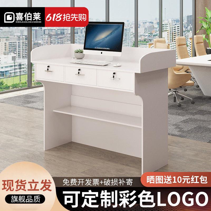 演讲台发言台接待台简约现代主席台讲桌司仪台主持台咨客台迎宾台