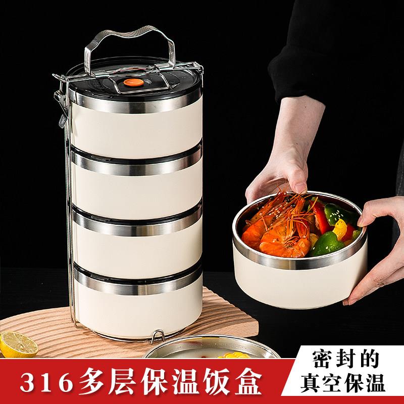 食品级316不锈钢上班族多层保温饭盒饭菜分离学生可爱高颜值饭桶