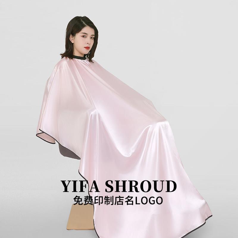 理髲店专用剪发真丝围布发廊高档不沾发客服美发和服加大剃发围布