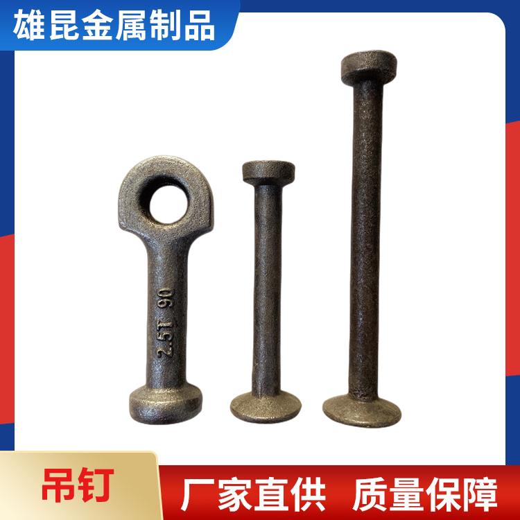 建筑预埋吊钉风电混塔预埋件锻造圆头吊钉PC装配式t型吊杆配件