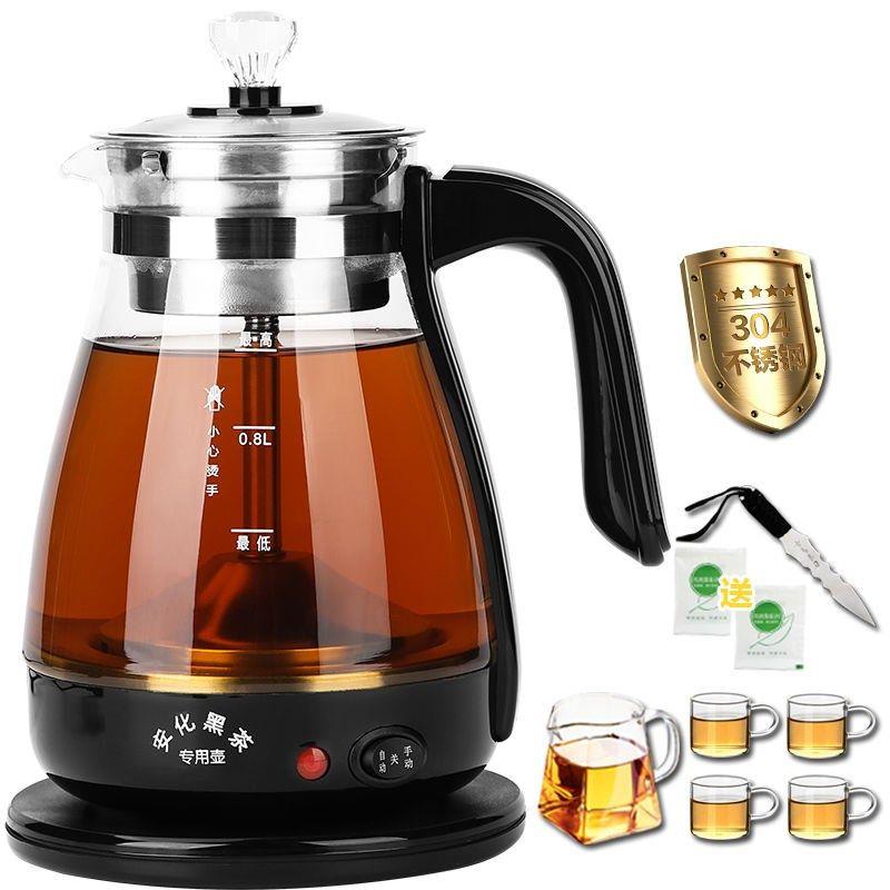 安化黑茶煮茶器全自动家用煮茶壶蒸茶器蒸汽小小型办公室养生茶壶
