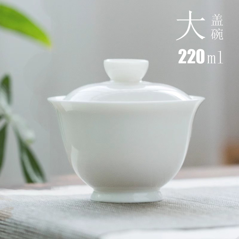 200ml德化两二才杯盖碗泡茶杯羊脂玉白瓷功夫茶具大号茶碗无底托