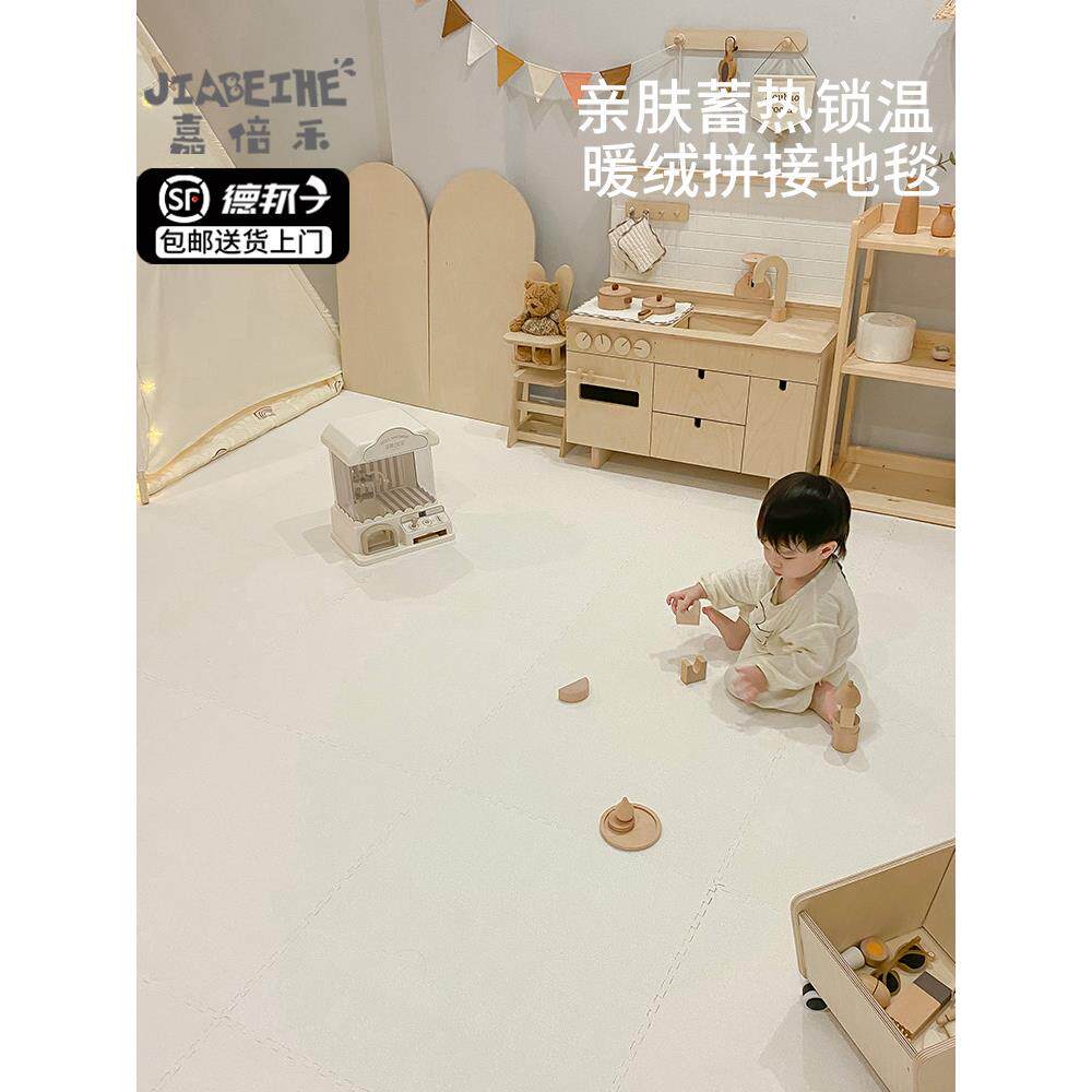 宝宝爬爬垫婴儿拼接地毯儿童爬行垫冬季卧室防滑防水垫宠物毛绒