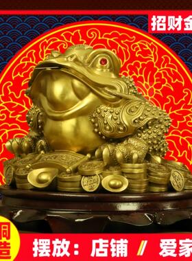 纯黄铜招聚财金蟾蝉摆件三足蟾蜍居家玄关店铺公司开 业乔迁礼品