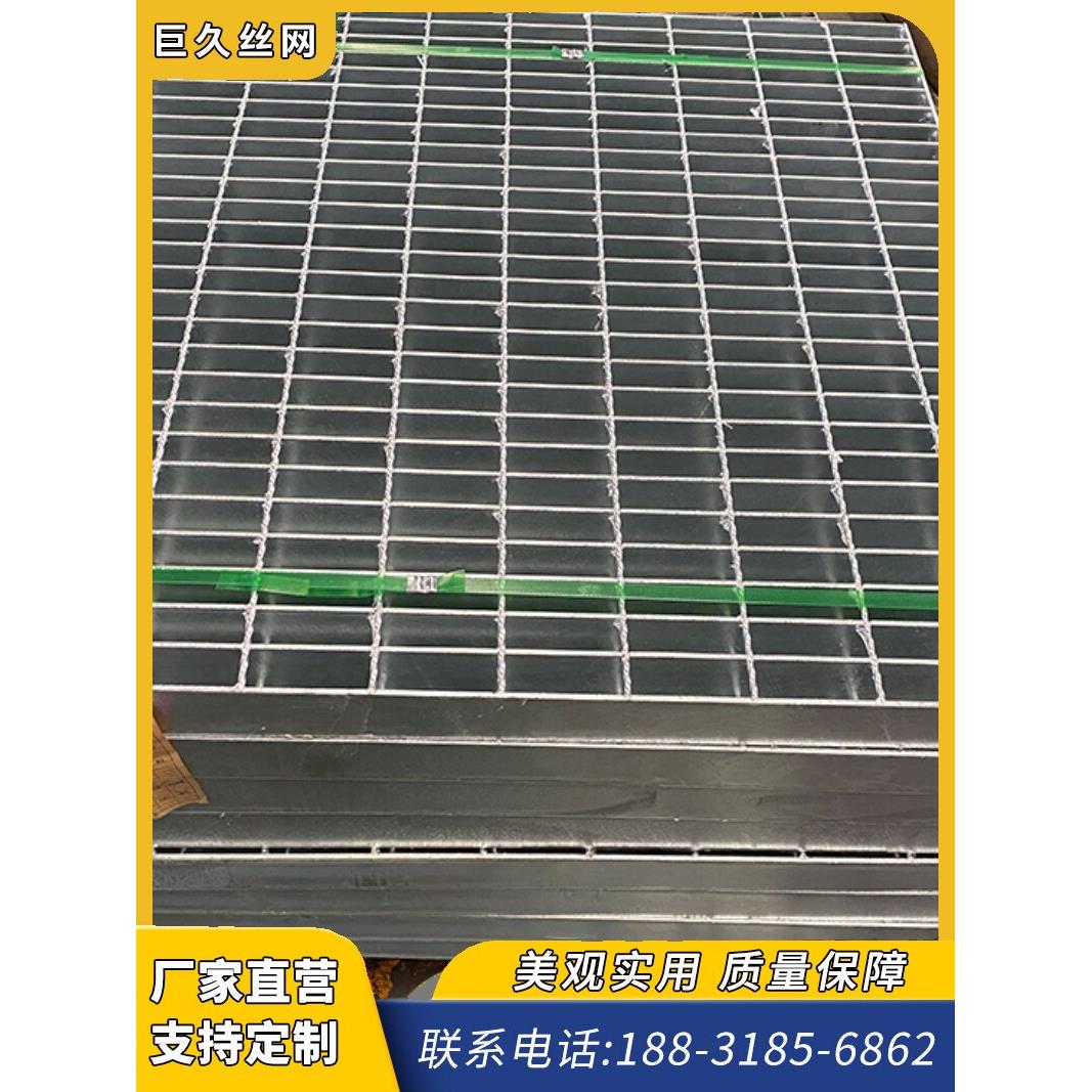 热镀锌钢格栅钢结构平台钢格板地格栅排水沟盖板齿形防滑方孔网片