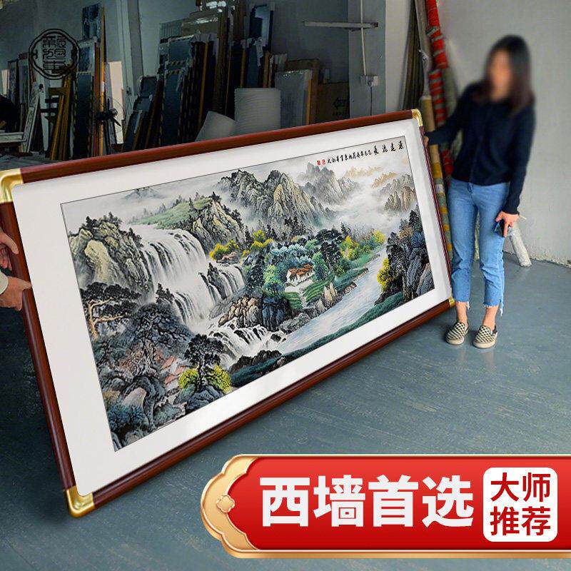 源远流长聚宝盆山水画客厅挂画新中式沙发背景装饰画西墙聚财壁画