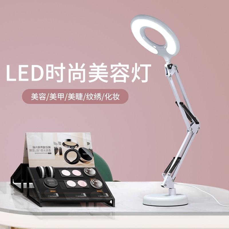 美甲台灯美容灯美睫纹绣嫁接睫毛超亮冷光移动式夹子两用led护眼