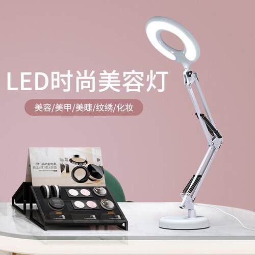 美甲台灯美容灯美睫纹绣嫁接睫毛超亮冷光移动式夹子两用led护眼