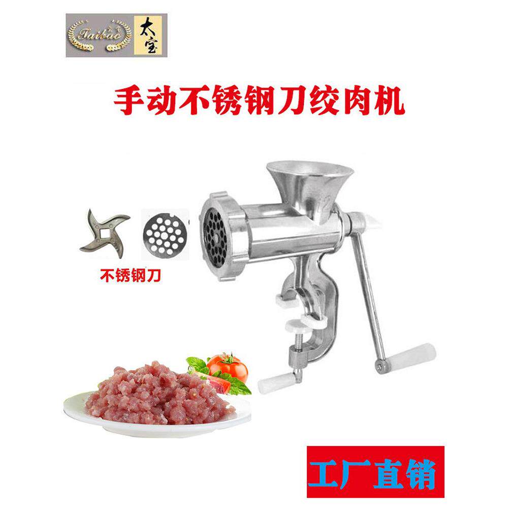 绞肉机家用手动绞罐香肠机铰蒜泥辣椒机绞菜馅机罐肠灌肠机不锈钢