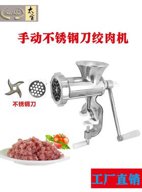 绞肉机家用手动绞罐香肠机铰蒜泥辣椒机绞菜馅机罐肠灌肠机不锈钢