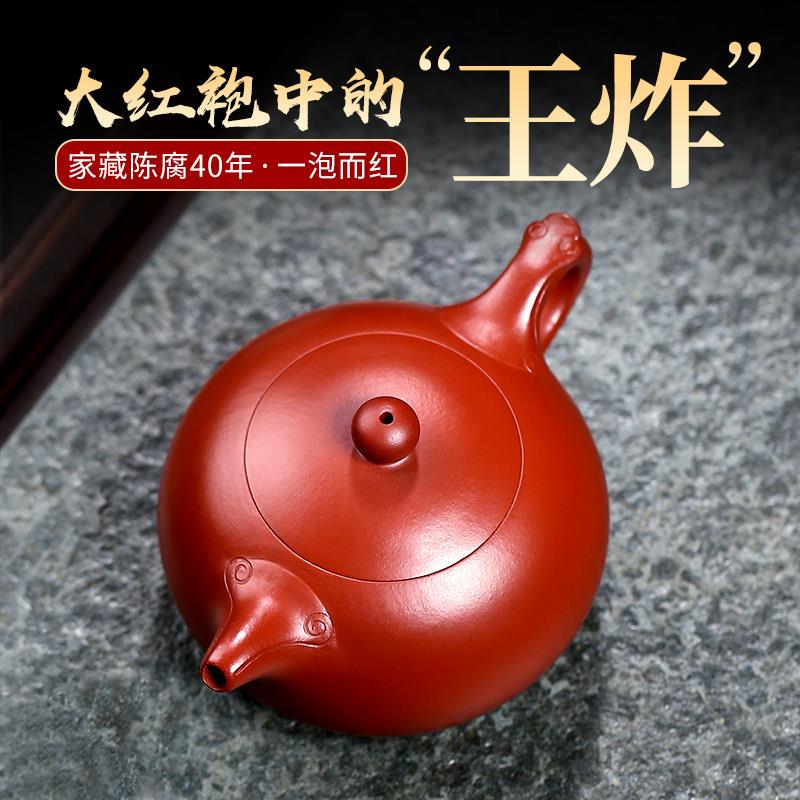 宜兴纯手工紫砂壶 原矿大红袍如意西施壶 家用功夫茶具组