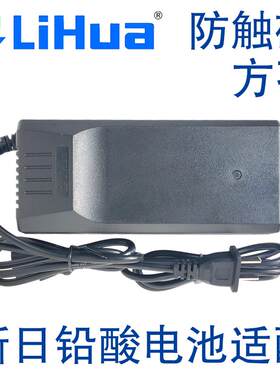 新日电动车适配充电器48V60V72伏12ah20安方孔防触碰力华牌灌封版