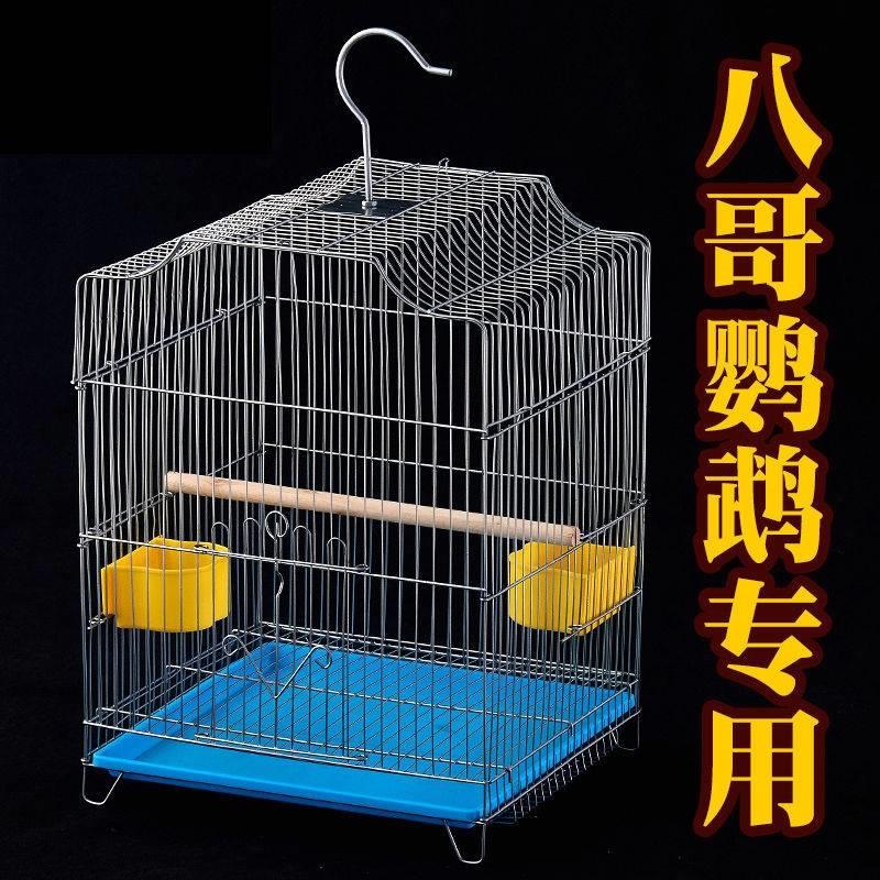 鹦鹉活鸟笼大号文鸟画眉金属铁艺繁殖笼子八哥虎皮百灵牡丹豪华笼