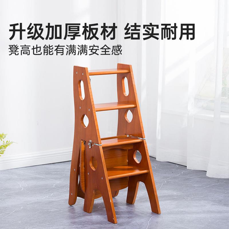 折叠梯凳家用梯子椅子实木梯椅加厚两用室内登高多功能人字梯楼梯