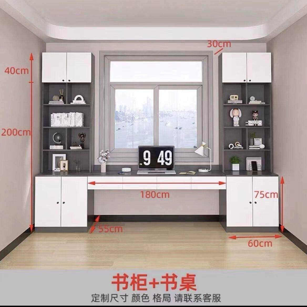 一半书柜一半衣柜现代家用连身书桌一体组合定制飘窗书柜书架组合